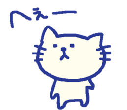 nyaoe-no-ohenzi sticker #7986219