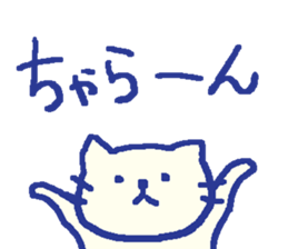 nyaoe-no-ohenzi sticker #7986220