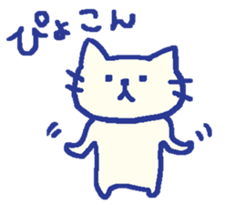 nyaoe-no-ohenzi sticker #7986221