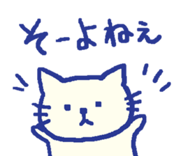 nyaoe-no-ohenzi sticker #7986224