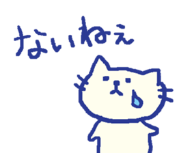 nyaoe-no-ohenzi sticker #7986225