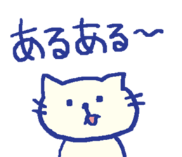 nyaoe-no-ohenzi sticker #7986226