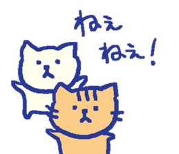 nyaoe-no-ohenzi sticker #7986228