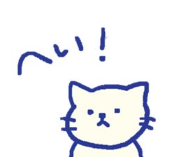 nyaoe-no-ohenzi sticker #7986230