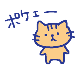 nyaoe-no-ohenzi sticker #7986232