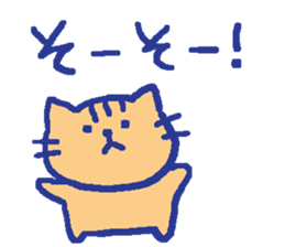 nyaoe-no-ohenzi sticker #7986234