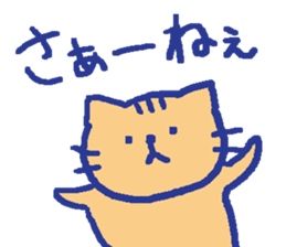 nyaoe-no-ohenzi sticker #7986236