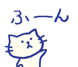 nyaoe-no-ohenzi sticker #7986240