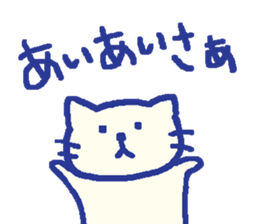 nyaoe-no-ohenzi sticker #7986241