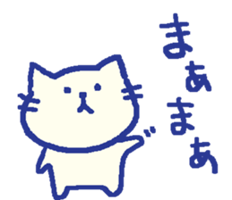 nyaoe-no-ohenzi sticker #7986242