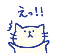 nyaoe-no-ohenzi sticker #7986243