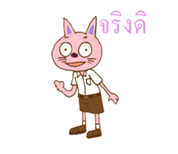 go school sticker #7986247