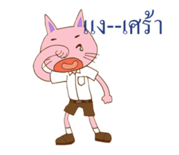 go school sticker #7986249