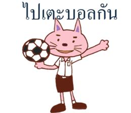 go school sticker #7986251