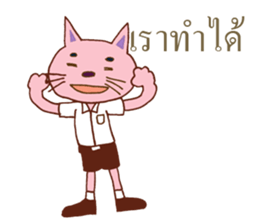 go school sticker #7986252