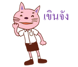 go school sticker #7986253