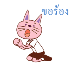 go school sticker #7986259