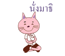 go school sticker #7986261