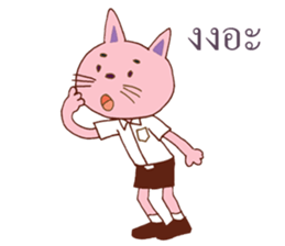 go school sticker #7986262