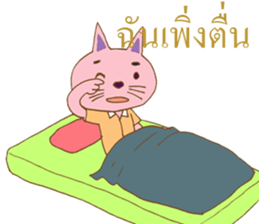 go school sticker #7986264