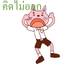 go school sticker #7986265