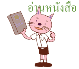 go school sticker #7986267