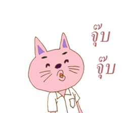 go school sticker #7986269