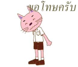 go school sticker #7986271