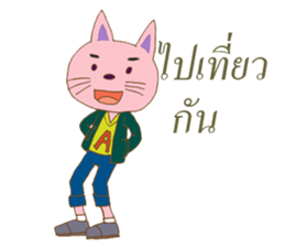go school sticker #7986273