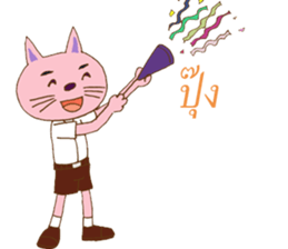 go school sticker #7986274