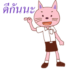 go school sticker #7986277