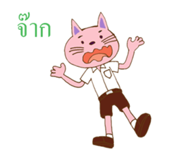 go school sticker #7986278