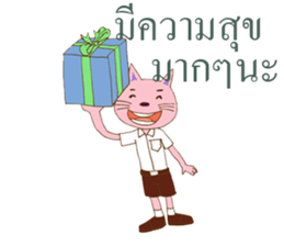 go school sticker #7986279