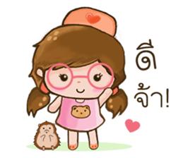 I and You sticker #7986444