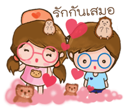 I and You sticker #7986448