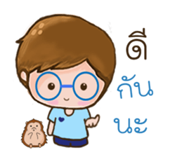 I and You sticker #7986449