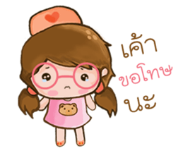 I and You sticker #7986450