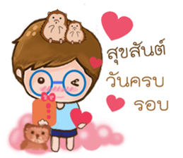 I and You sticker #7986451