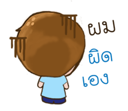 I and You sticker #7986454