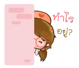 I and You sticker #7986457