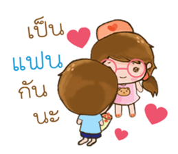I and You sticker #7986460