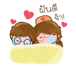 I and You sticker #7986462