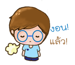 I and You sticker #7986463