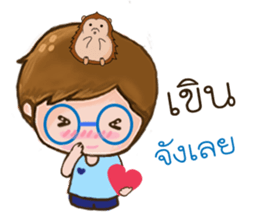 I and You sticker #7986465