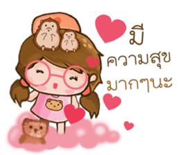 I and You sticker #7986466