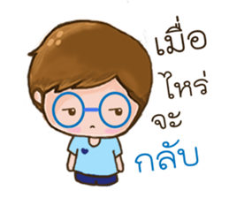 I and You sticker #7986467