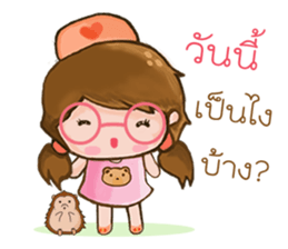 I and You sticker #7986468