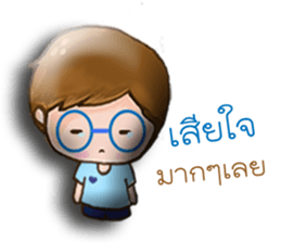 I and You sticker #7986469