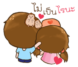 I and You sticker #7986470