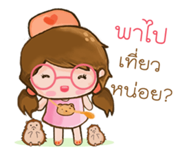 I and You sticker #7986471